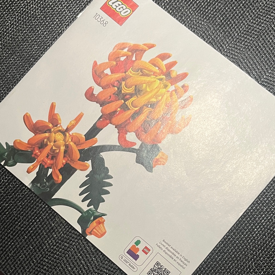 Lego Original Botanical Collection Chrysanthemum Booklet Only Manual